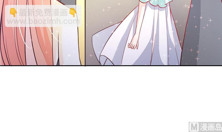 《男神老公爱不够》第78话 英雄救美元旦快乐！ 第33页