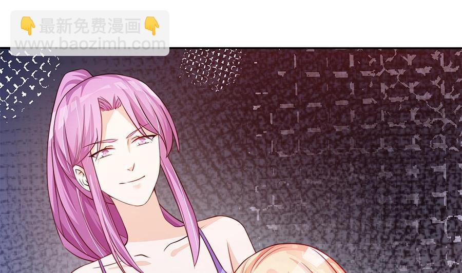 《男神老公爱不够》第78话 英雄救美元旦快乐！ 第34页