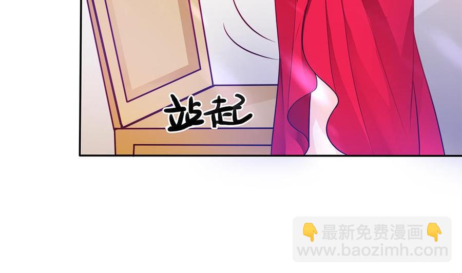 《男神老公爱不够》第78话 英雄救美元旦快乐！ 第37页