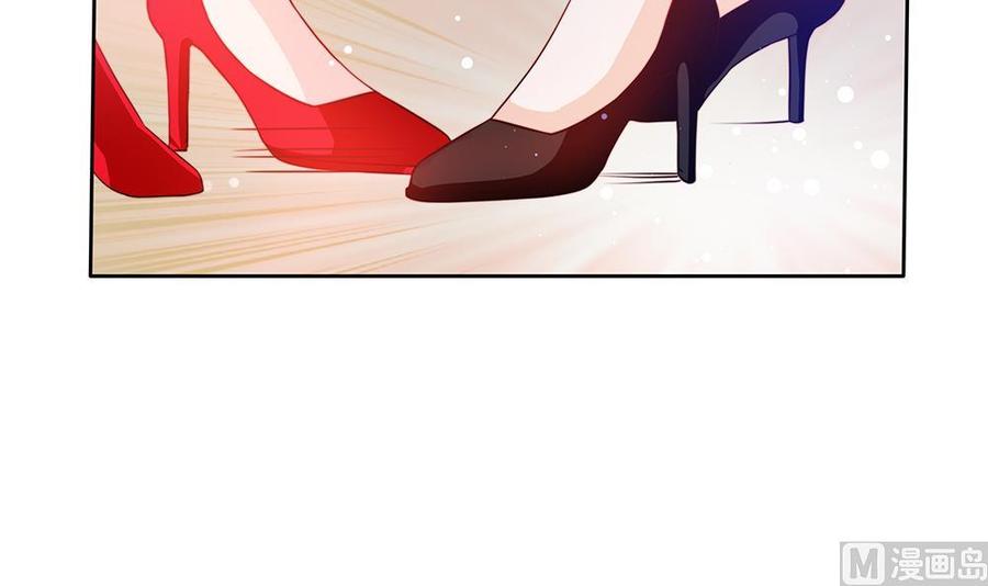 《男神老公爱不够》第78话 英雄救美元旦快乐！ 第42页