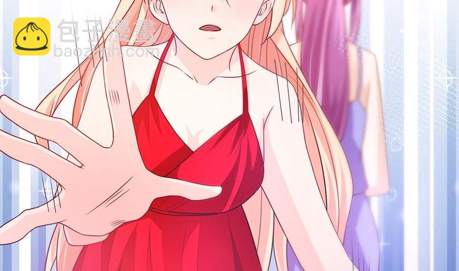 《男神老公爱不够》第78话 英雄救美元旦快乐！ 第44页