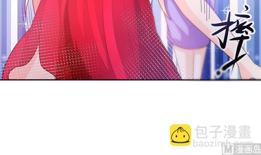《男神老公爱不够》第78话 英雄救美元旦快乐！ 第45页