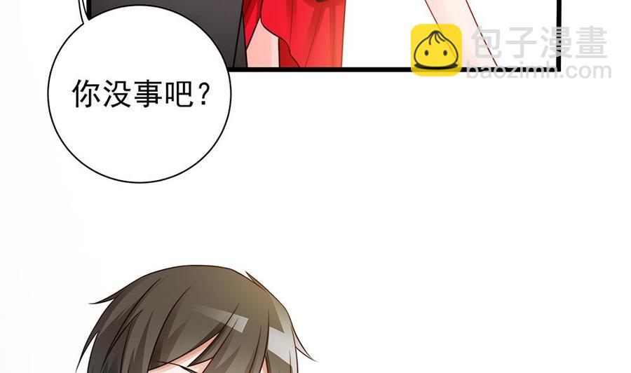 《男神老公爱不够》第78话 英雄救美元旦快乐！ 第47页