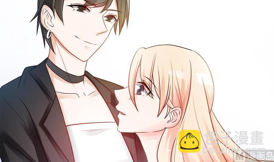 《男神老公爱不够》第78话 英雄救美元旦快乐！ 第48页