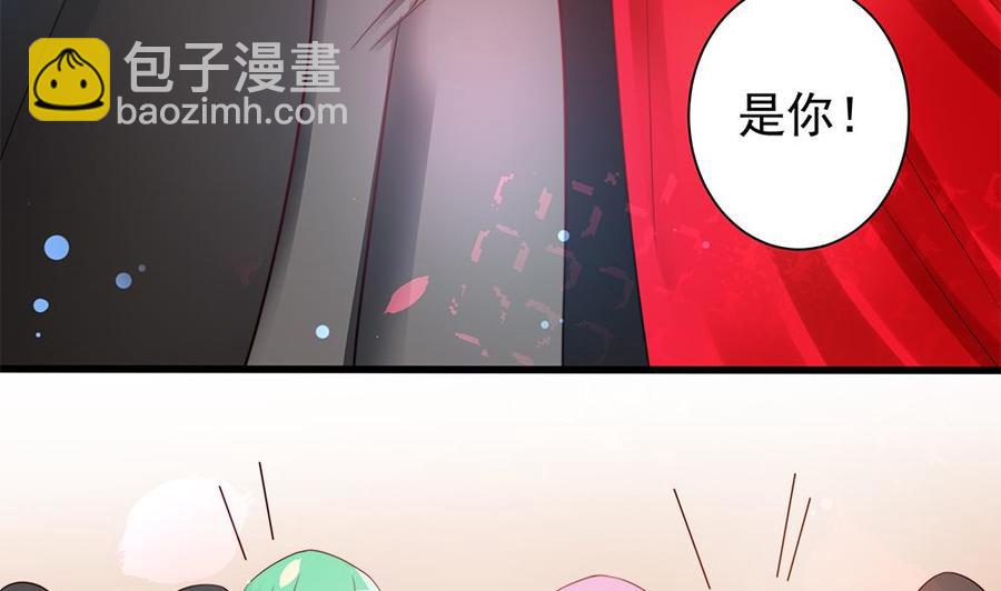 《男神老公爱不够》第78话 英雄救美元旦快乐！ 第50页