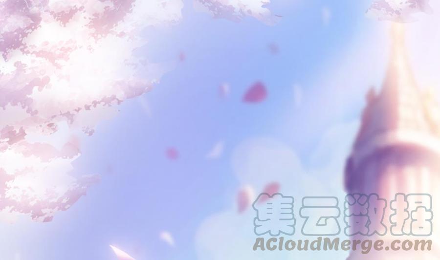 《男神老公爱不够》第82话 怀疑的种子 第1页