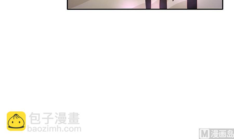 《男神老公爱不够》第82话 怀疑的种子 第30页