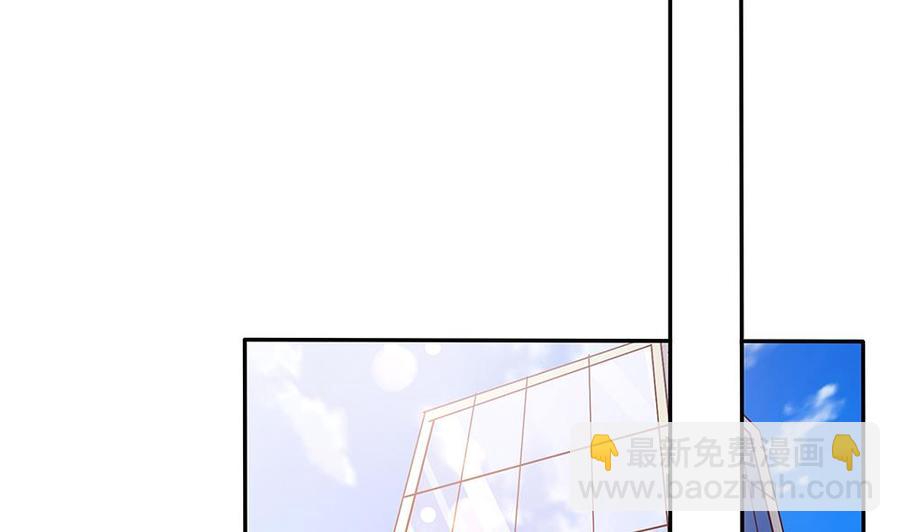 《男神老公爱不够》第82话 怀疑的种子 第7页