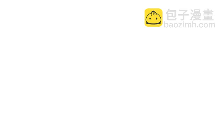 《男神老公爱不够》第81话 女人，很敏感的！ 第23页