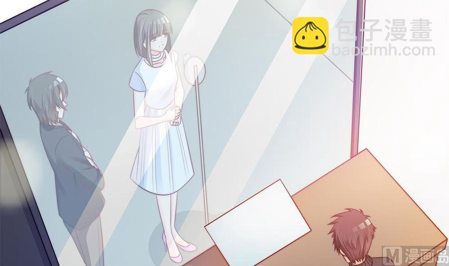 《男神老公爱不够》第81话 女人，很敏感的！ 第27页
