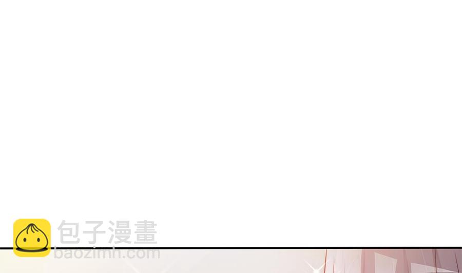 《男神老公爱不够》第81话 女人，很敏感的！ 第29页