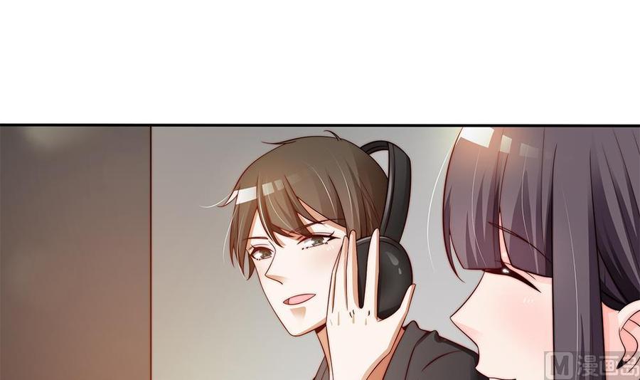《男神老公爱不够》第81话 女人，很敏感的！ 第36页