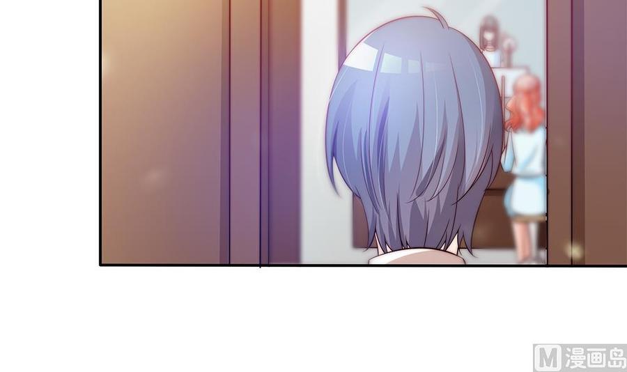 《男神老公爱不够》第81话 女人，很敏感的！ 第39页