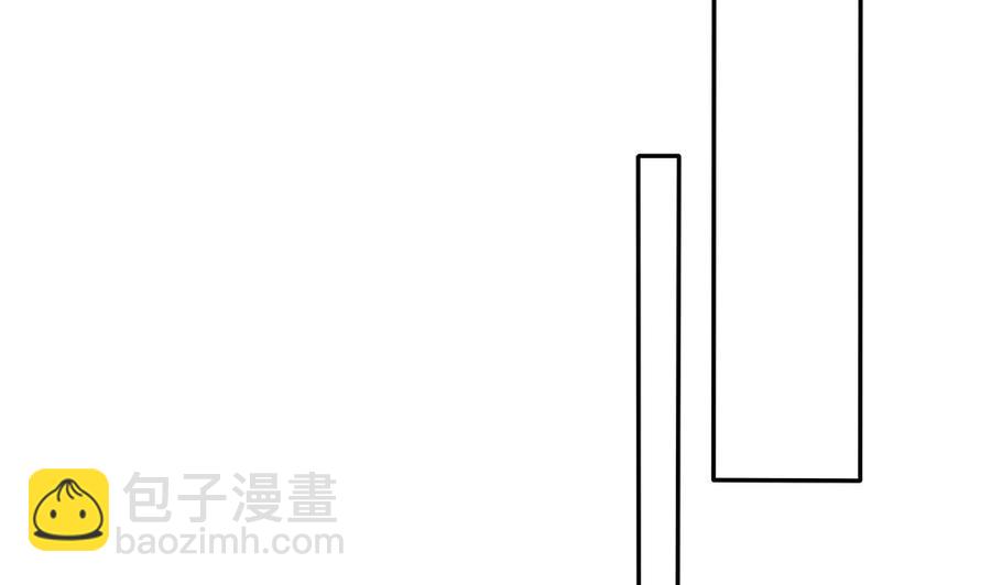 《男神老公爱不够》第81话 女人，很敏感的！ 第7页