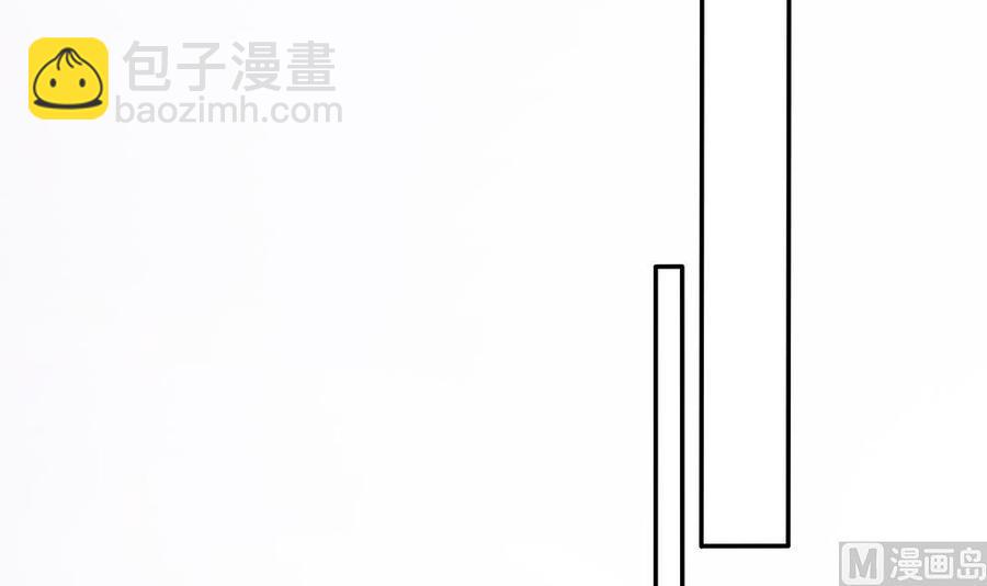 《男神老公爱不够》第83话 敢动我的人试试！ 第27页