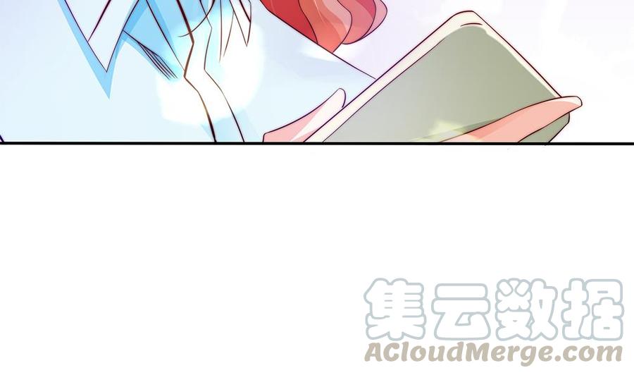《男神老公爱不够》第83话 敢动我的人试试！ 第31页