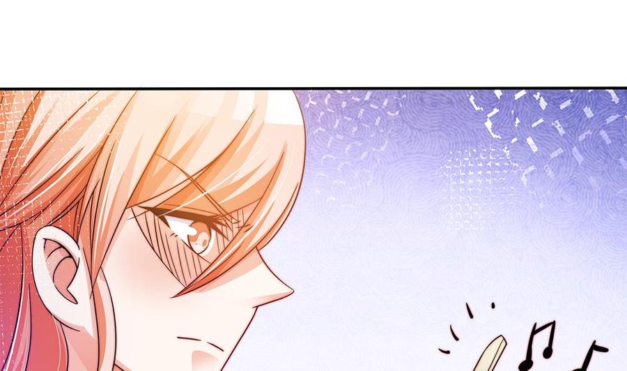 《男神老公爱不够》第83话 敢动我的人试试！ 第32页