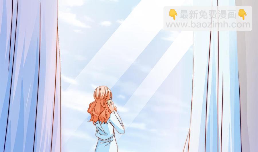 《男神老公爱不够》第83话 敢动我的人试试！ 第34页