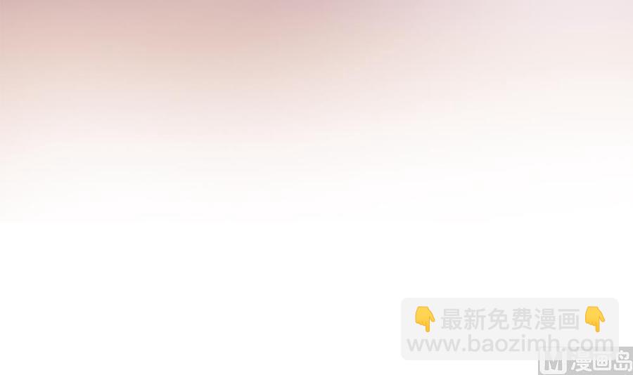 《男神老公爱不够》第83话 敢动我的人试试！ 第36页
