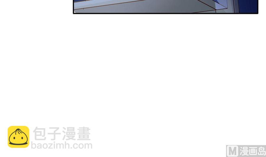 《男神老公爱不够》第84话 你是我的软肋 第12页