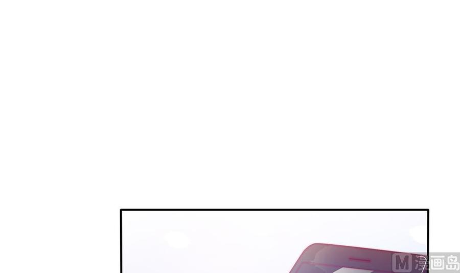 《男神老公爱不够》第84话 你是我的软肋 第18页
