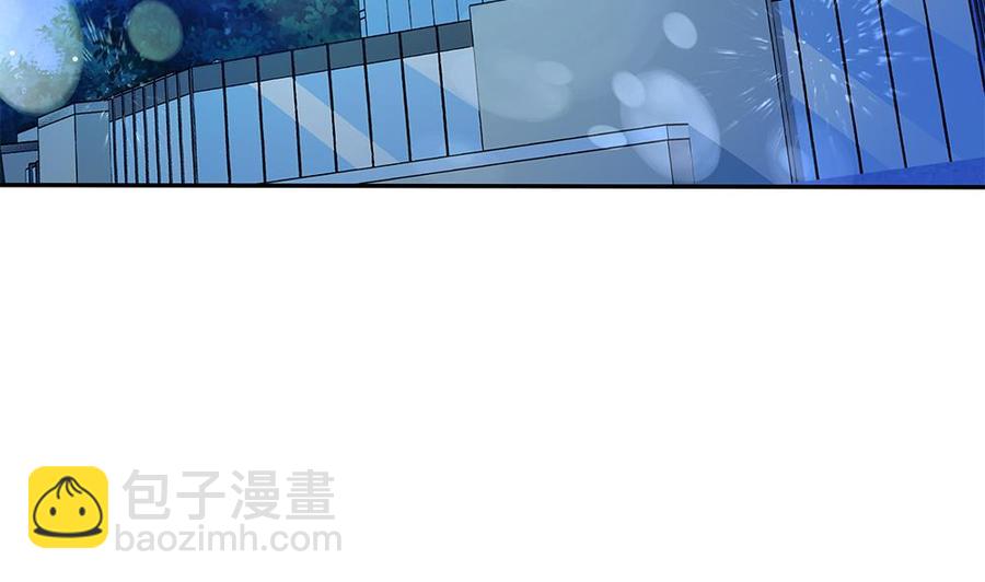 《男神老公爱不够》第84话 你是我的软肋 第29页