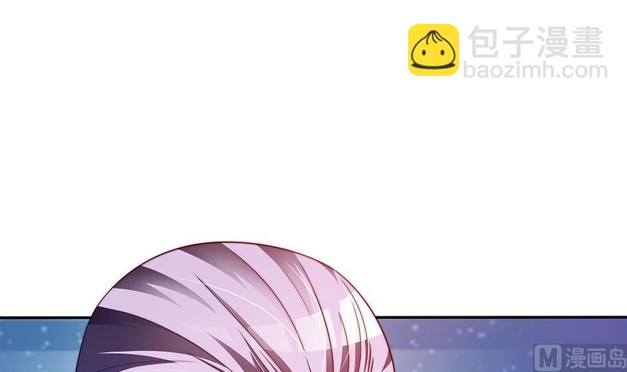 《男神老公爱不够》第84话 你是我的软肋 第42页
