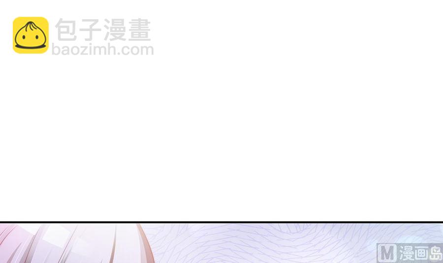 《男神老公爱不够》第84话 你是我的软肋 第6页