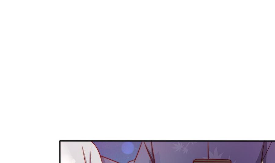 《男神老公爱不够》第86话 大型“捉奸”现场 第47页
