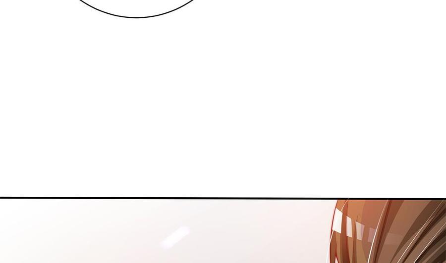 《男神老公爱不够》第86话 大型“捉奸”现场 第8页