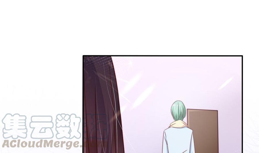 《男神老公爱不够》第85话 不小心的“吻” 第41页