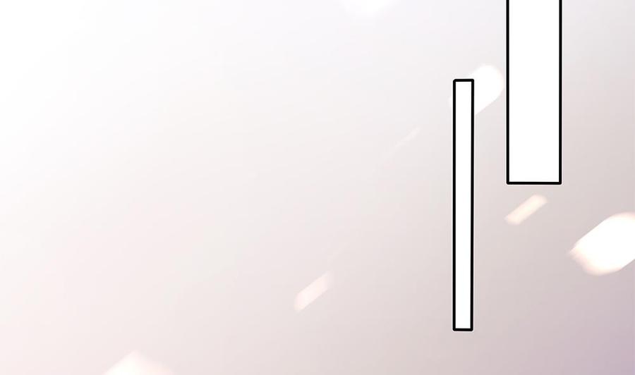 《男神老公爱不够》第85话 不小心的“吻” 第47页