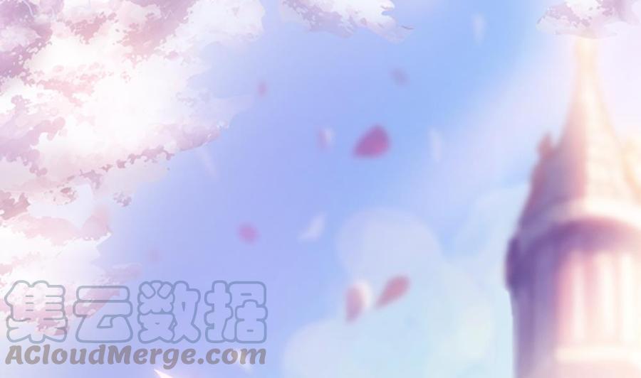 《男神老公爱不够》第87话 你是我的心上人啊！ 第1页
