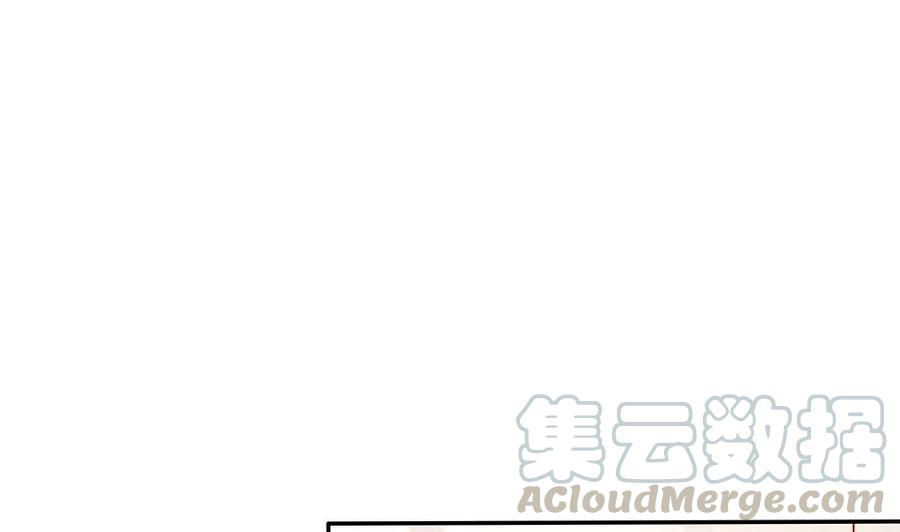《男神老公爱不够》第87话 你是我的心上人啊！ 第31页