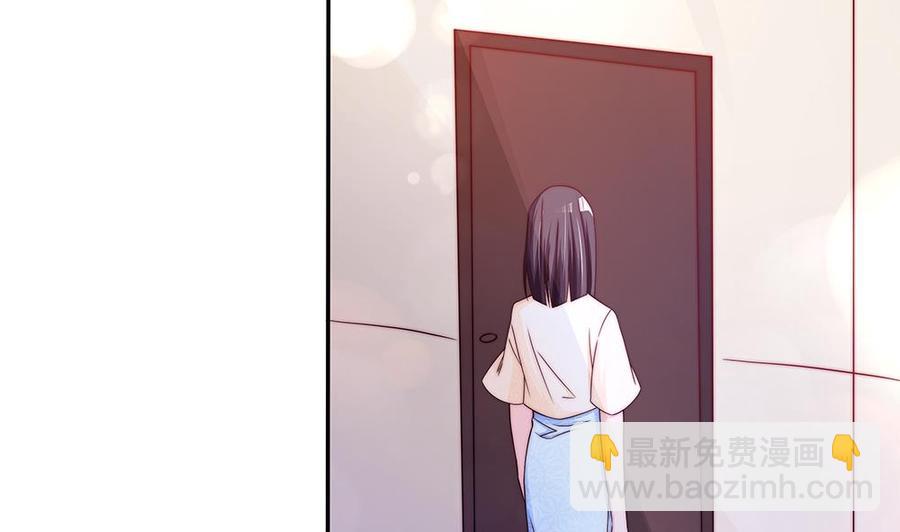 《男神老公爱不够》第87话 你是我的心上人啊！ 第32页