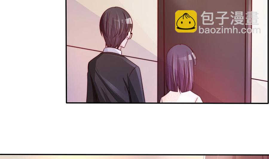 《男神老公爱不够》第87话 你是我的心上人啊！ 第37页