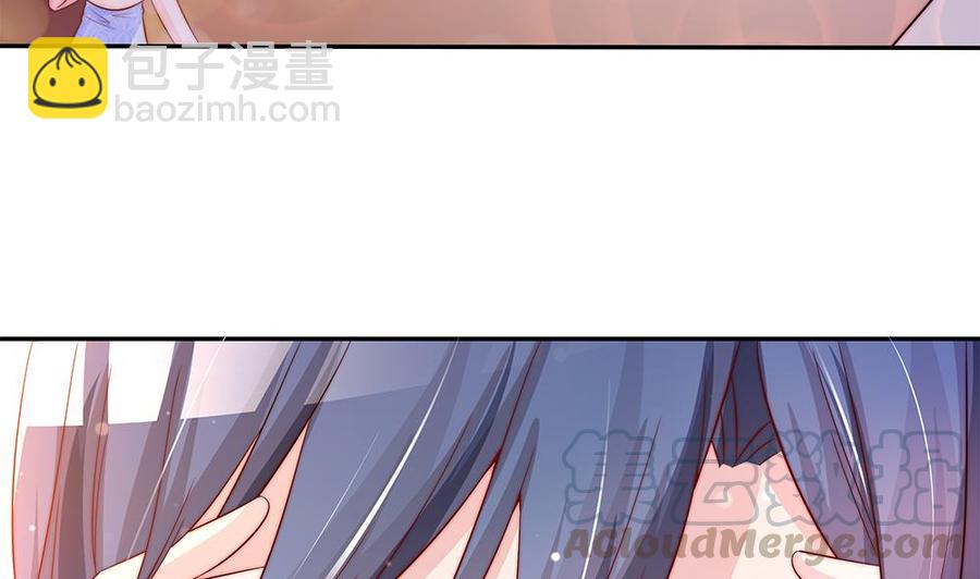 《男神老公爱不够》第87话 你是我的心上人啊！ 第41页