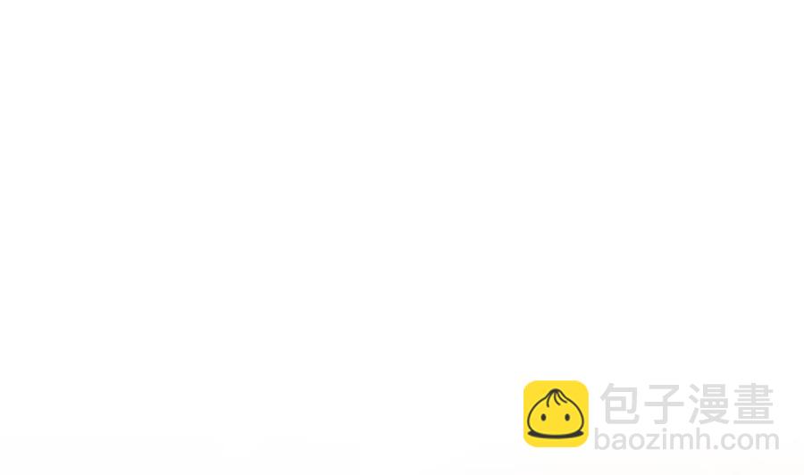 《男神老公爱不够》第87话 你是我的心上人啊！ 第43页