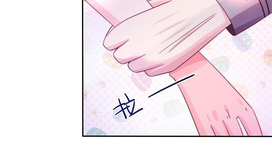 《男神老公爱不够》第87话 你是我的心上人啊！ 第47页