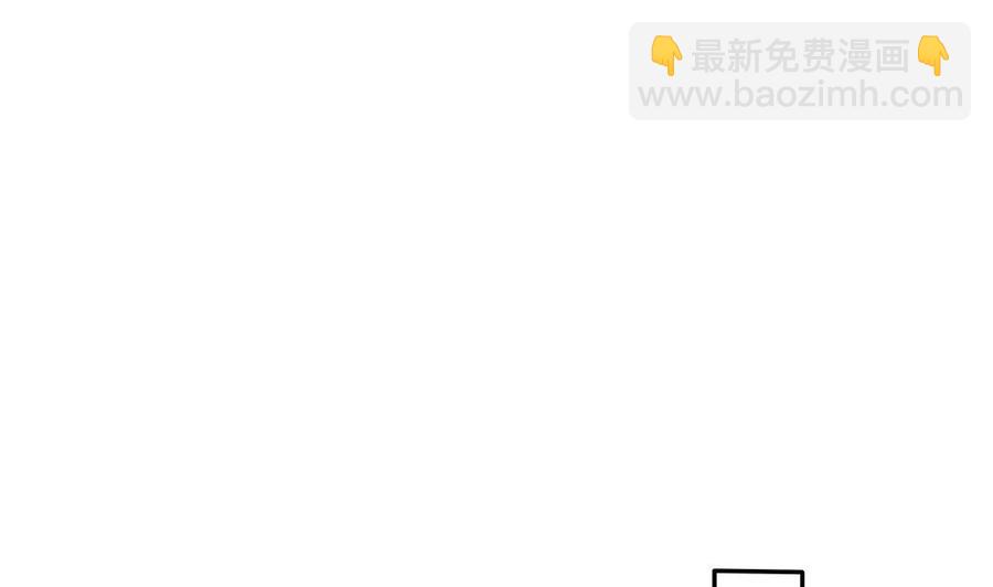 《男神老公爱不够》第87话 你是我的心上人啊！ 第5页