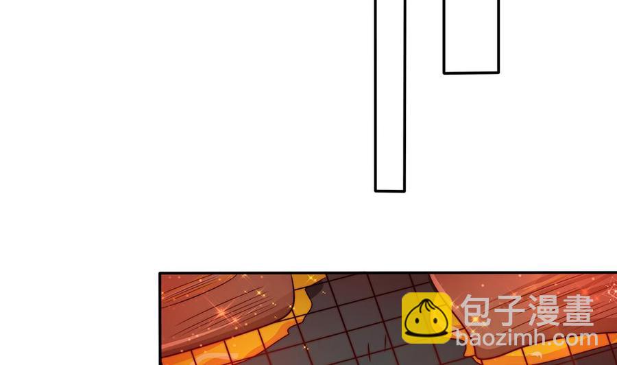 《男神老公爱不够》第87话 你是我的心上人啊！ 第7页