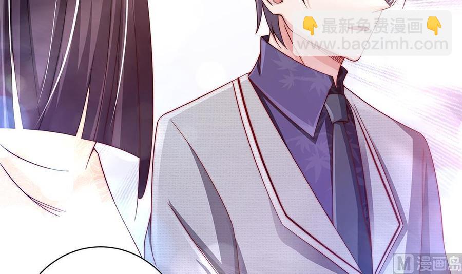 《男神老公爱不够》第88话 老婆大人，还满意吗？ 第24页
