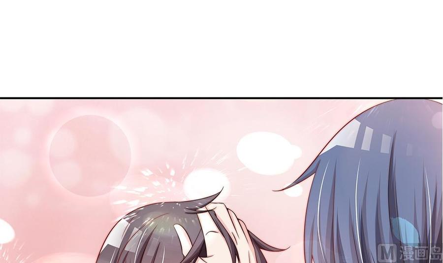 《男神老公爱不够》第88话 老婆大人，还满意吗？ 第30页