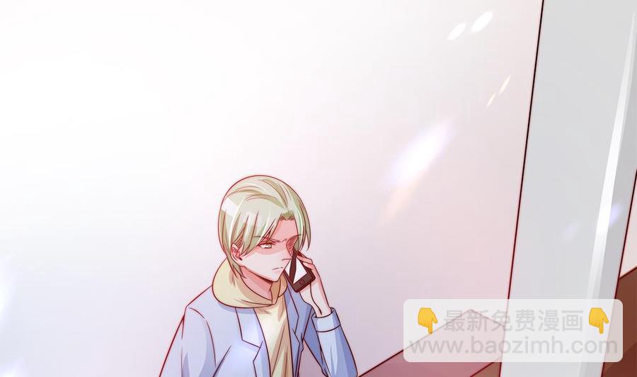 《男神老公爱不够》第88话 老婆大人，还满意吗？ 第35页
