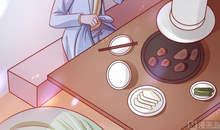 《男神老公爱不够》第88话 老婆大人，还满意吗？ 第36页