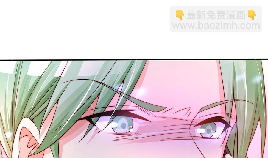 《男神老公爱不够》第88话 老婆大人，还满意吗？ 第40页