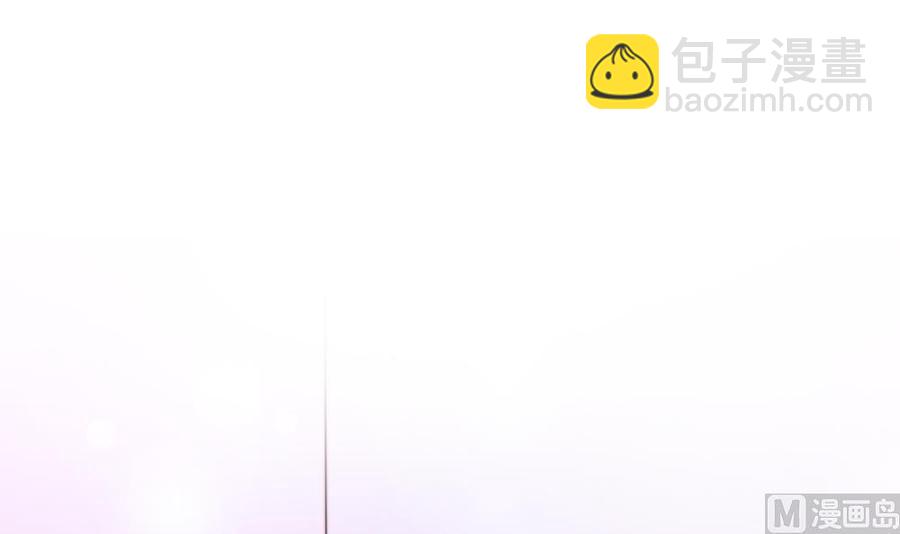 《男神老公爱不够》第88话 老婆大人，还满意吗？ 第42页