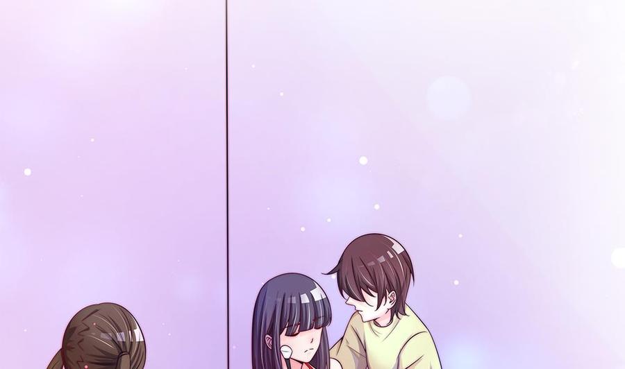 《男神老公爱不够》第88话 老婆大人，还满意吗？ 第43页