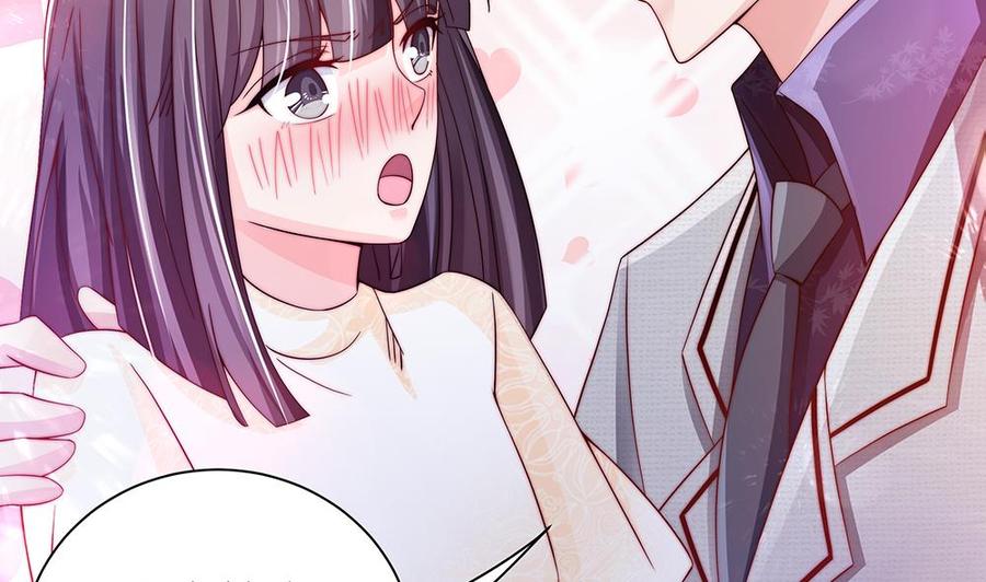 《男神老公爱不够》第88话 老婆大人，还满意吗？ 第7页