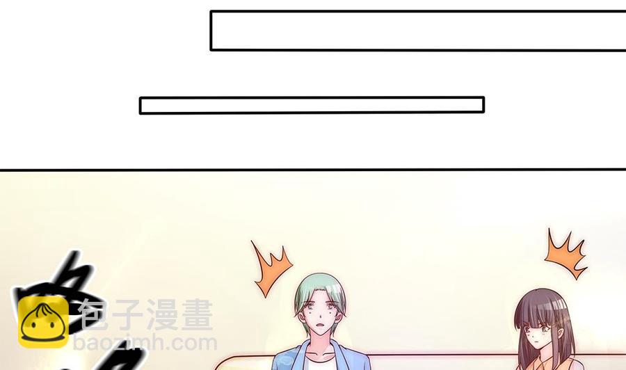 《男神老公爱不够》第91话 海边的变故 第13页